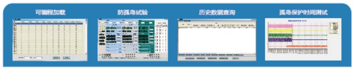 RLC防孤岛检测平台