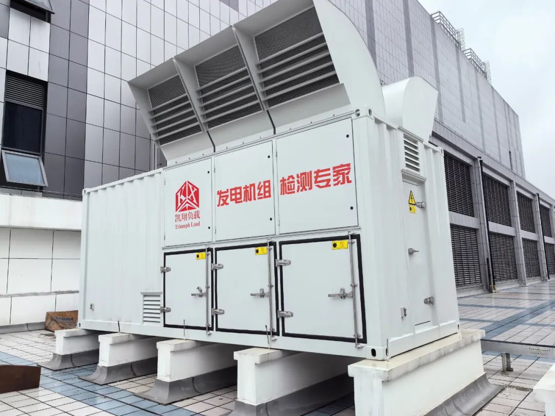 云南某数据中心订购凯翔科技AC10.5kV-3850kVA-RC高压智能交流负载柜