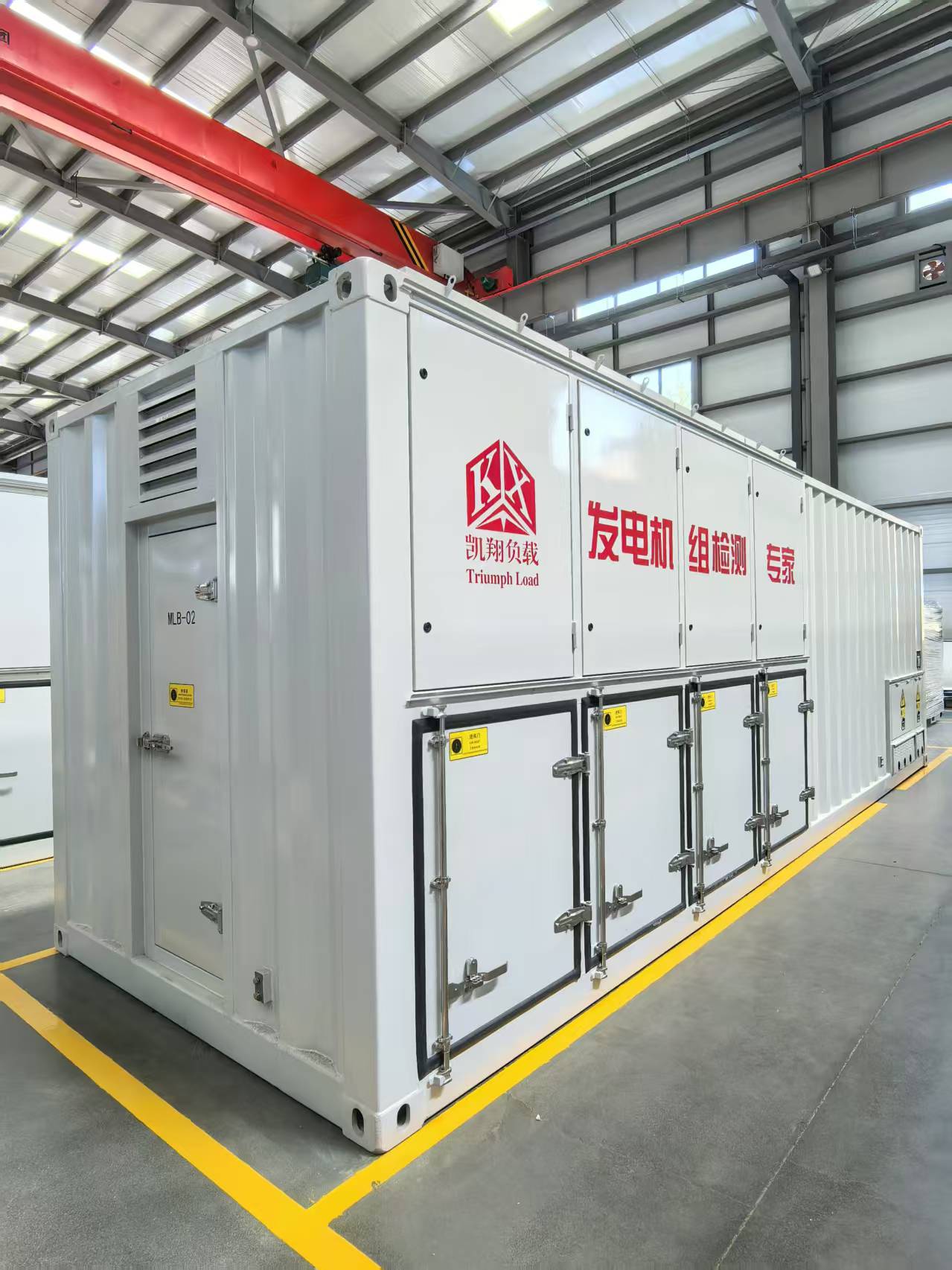 凯翔科技赋能乌兰察布数据中心——AC10.5kV-3750kVA-RC移动式发电机组智能测试系统