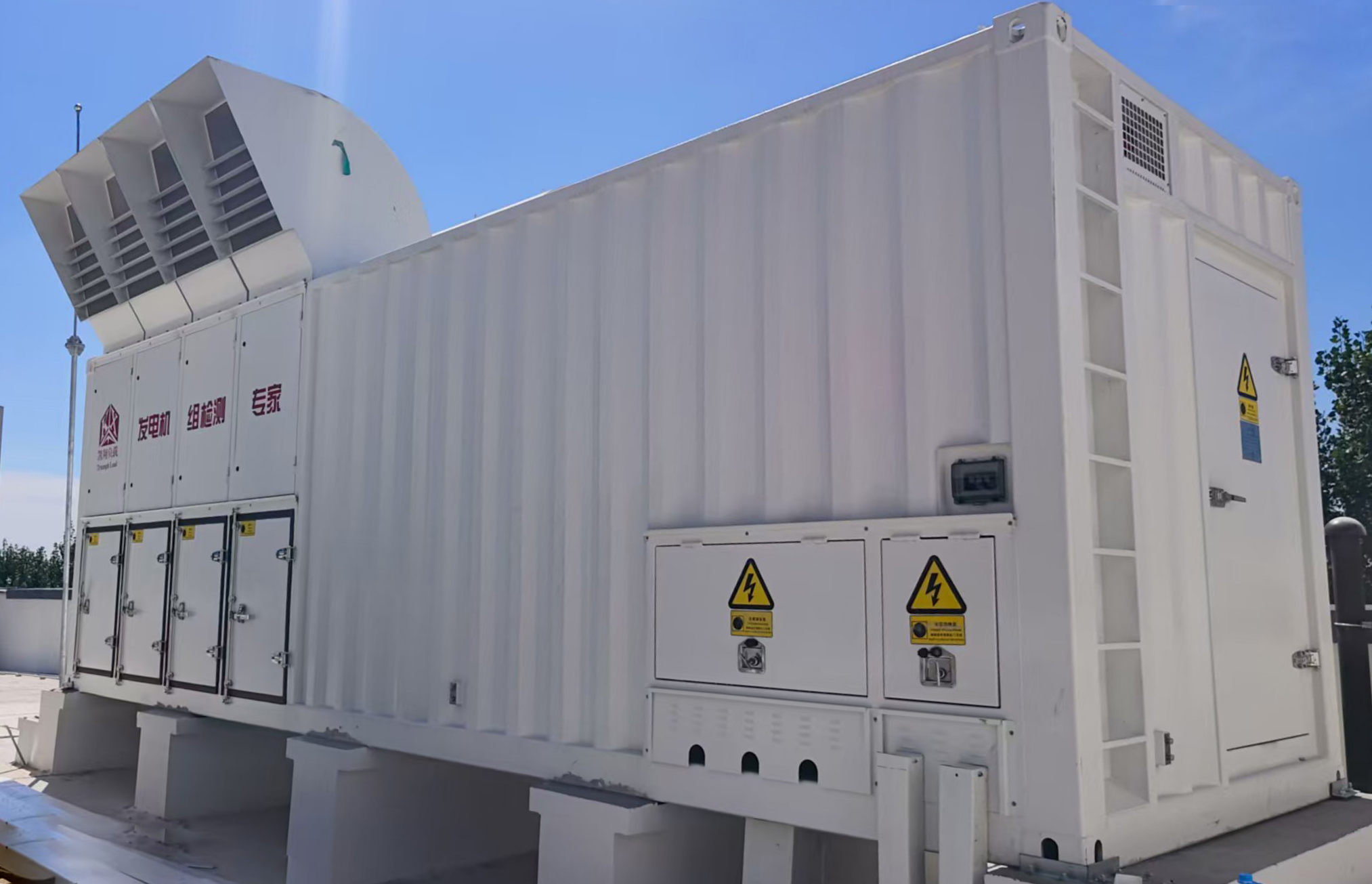 凯翔科技AC10.5kV-2900kVA-RC发电机组智能测
