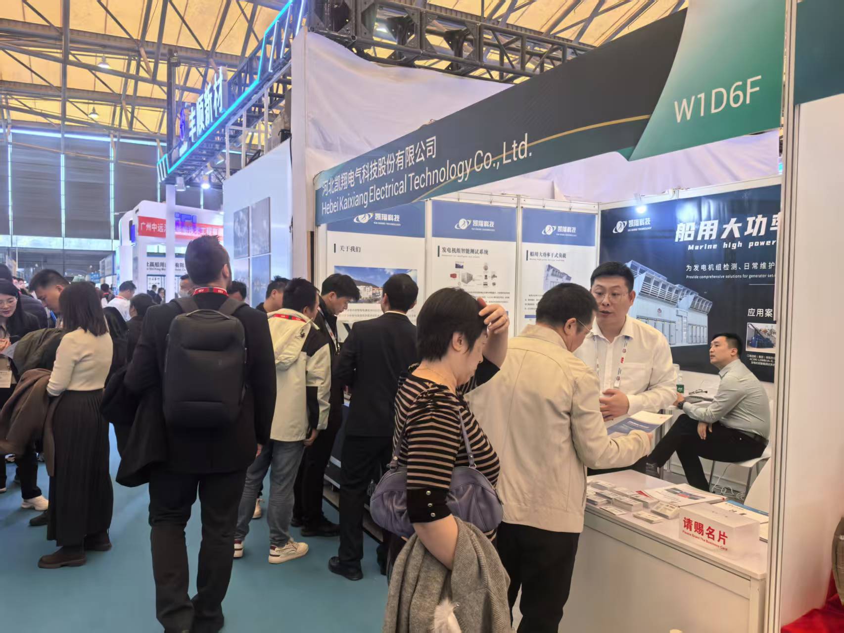 展期过半，热度不减｜凯翔科技W1D6F，技术交流持续升温！