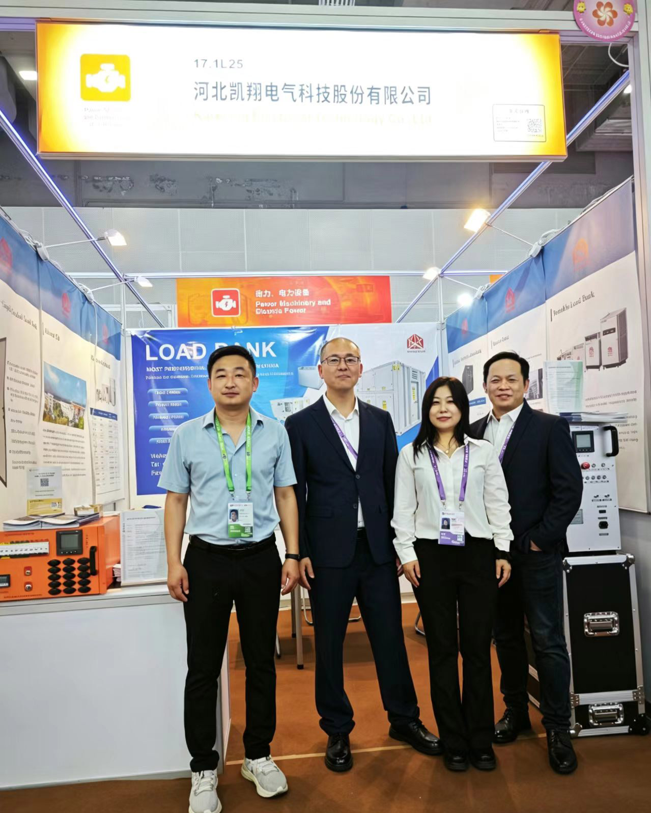 第139届广交会今日盛大开幕！明日精彩继续！