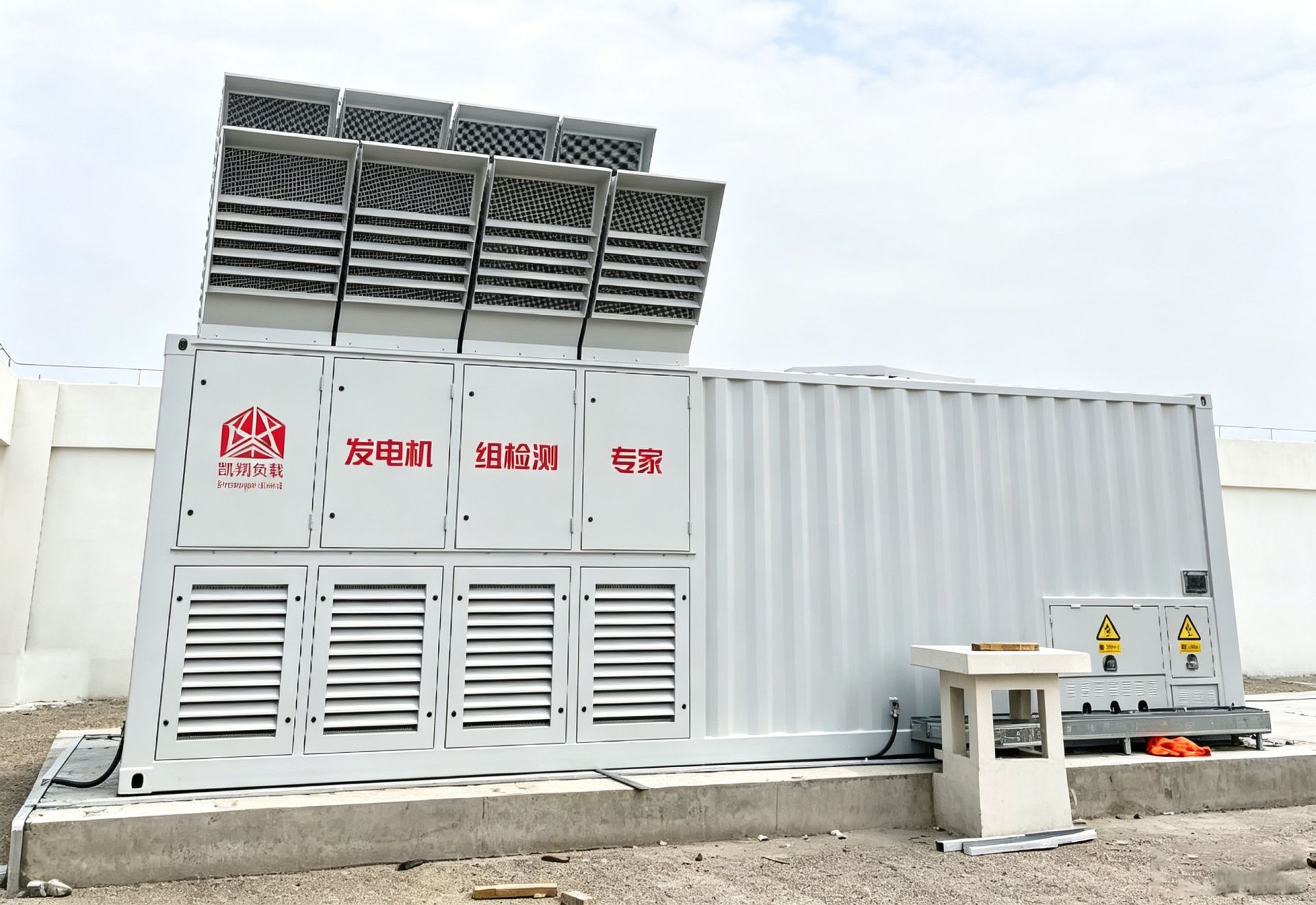 智能测试系统护航大型数据中心——凯翔科技助力华北某重点通信枢