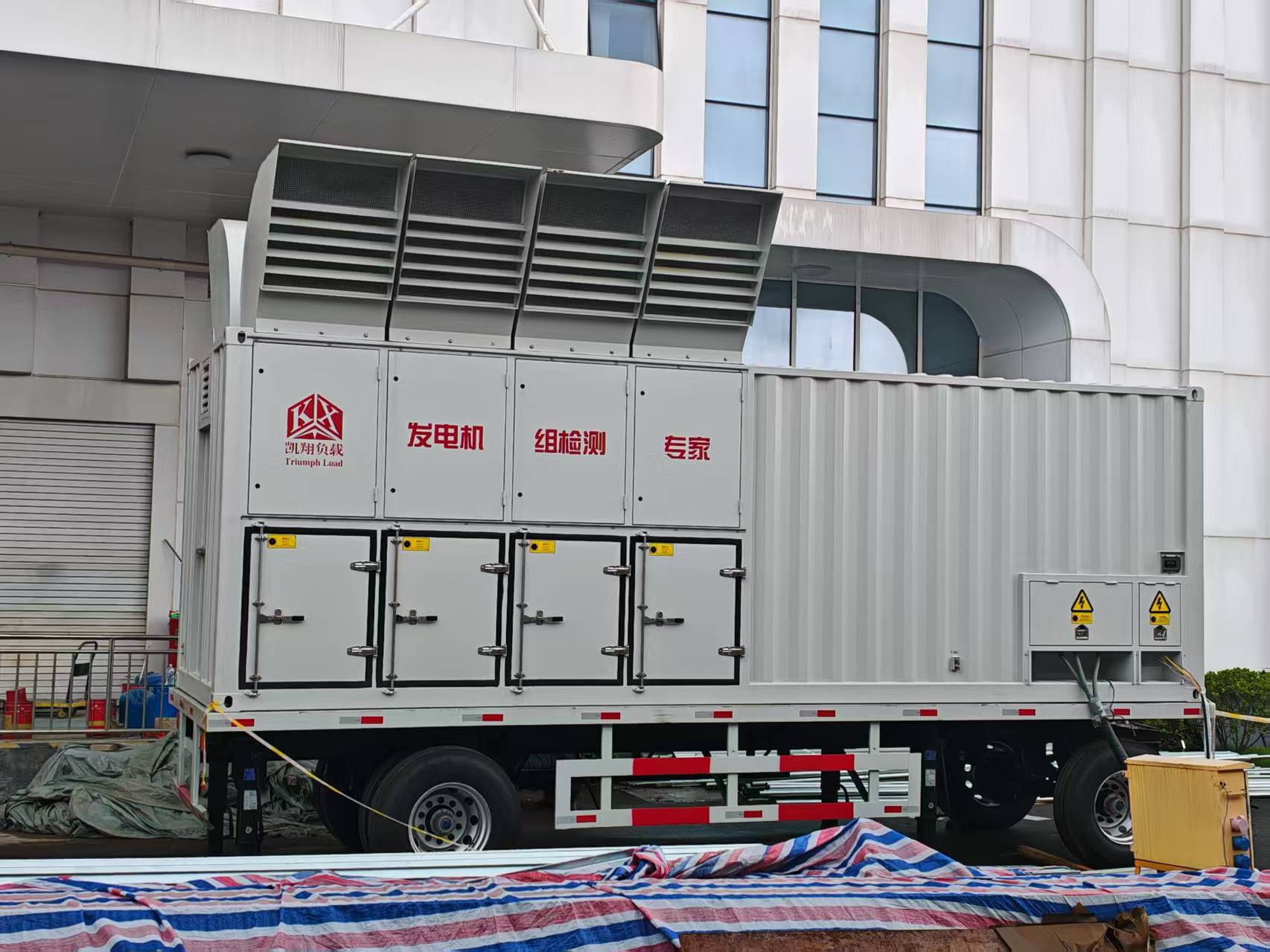 打破场地桎梏！凯翔拖车式智能测试系统，让高压机组检测随心而动